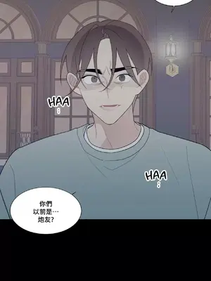 What's going on？／這是怎麼回事？ 1-151話[完結]_3126056