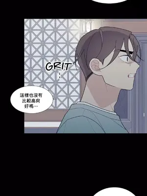 What's going on？／這是怎麼回事？ 1-151話[完結]_3126059