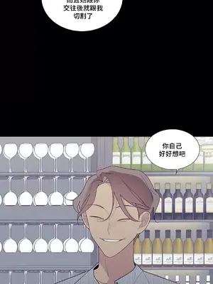 What's going on？／這是怎麼回事？ 1-151話[完結]_3126061