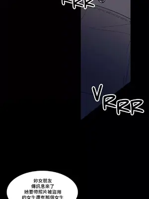 What's going on？／這是怎麼回事？ 1-151話[完結]_3126063