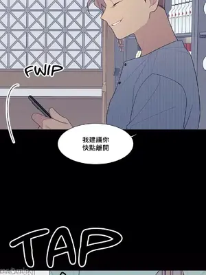 What's going on？／這是怎麼回事？ 1-151話[完結]_3126064