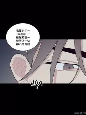 What's going on？／這是怎麼回事？ 1-151話[完結]_3126066
