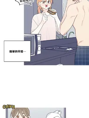 What's going on？／這是怎麼回事？ 1-151話[完結]_3127003