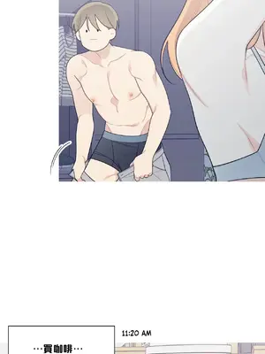 What's going on？／這是怎麼回事？ 1-151話[完結]_3127004