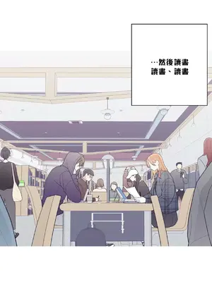 What's going on？／這是怎麼回事？ 1-151話[完結]_3127005