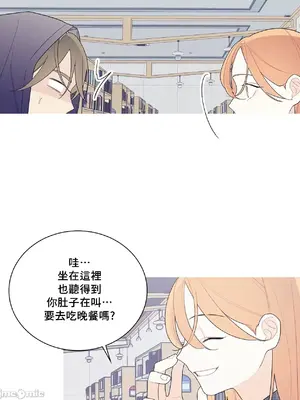 What's going on？／這是怎麼回事？ 1-151話[完結]_3127007