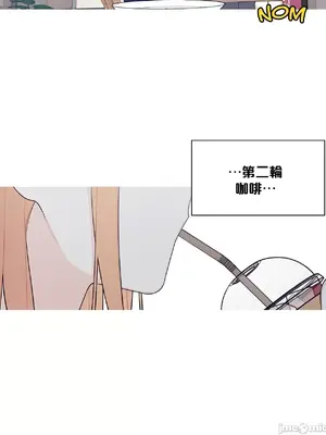 What's going on？／這是怎麼回事？ 1-151話[完結]_3127009