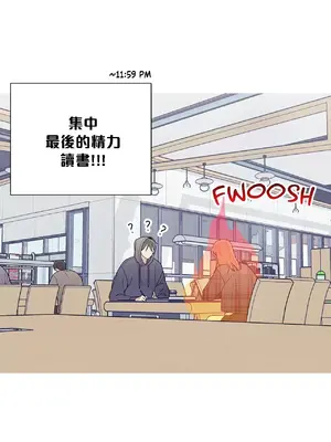 What's going on？／這是怎麼回事？ 1-151話[完結]_3127013