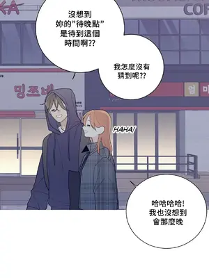 What's going on？／這是怎麼回事？ 1-151話[完結]_3127014
