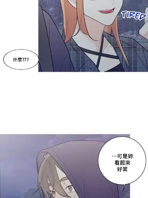 What's going on？／這是怎麼回事？ 1-151話[完結]_3127015