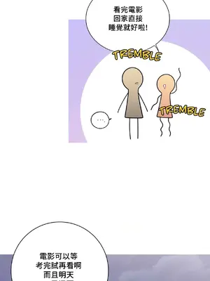 What's going on？／這是怎麼回事？ 1-151話[完結]_3127016