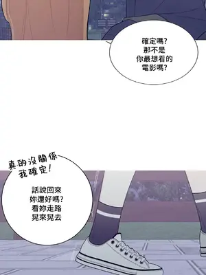 What's going on？／這是怎麼回事？ 1-151話[完結]_3127017