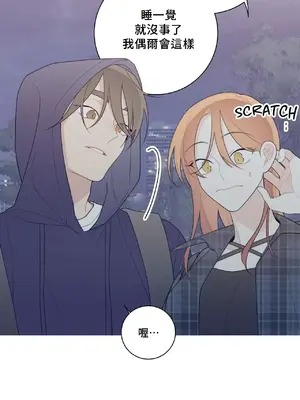 What's going on？／這是怎麼回事？ 1-151話[完結]_3127018