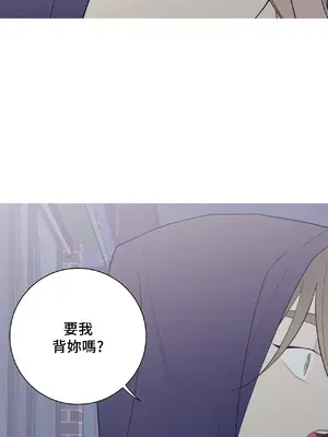 What's going on？／這是怎麼回事？ 1-151話[完結]_3127019