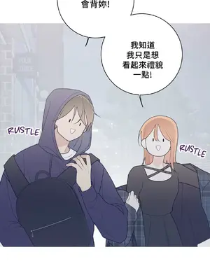 What's going on？／這是怎麼回事？ 1-151話[完結]_3127021