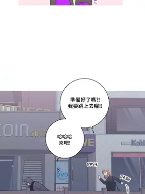 What's going on？／這是怎麼回事？ 1-151話[完結]_3127022