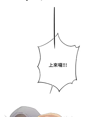 What's going on？／這是怎麼回事？ 1-151話[完結]_3127024