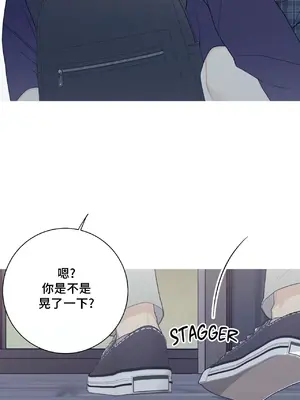 What's going on？／這是怎麼回事？ 1-151話[完結]_3127025