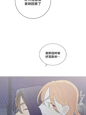 What's going on？／這是怎麼回事？ 1-151話[完結]_3127028