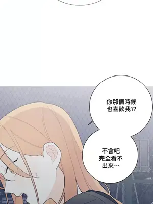 What's going on？／這是怎麼回事？ 1-151話[完結]_3127029