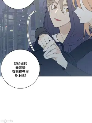 What's going on？／這是怎麼回事？ 1-151話[完結]_3127033