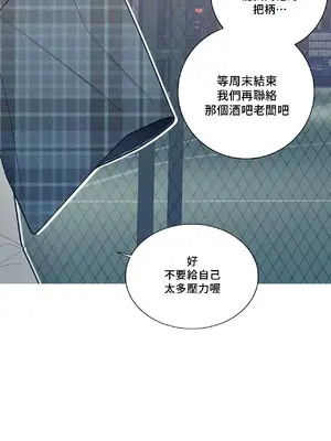 What's going on？／這是怎麼回事？ 1-151話[完結]_3127034