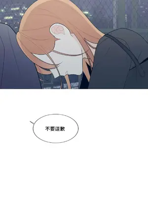 What's going on？／這是怎麼回事？ 1-151話[完結]_3127035