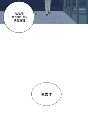What's going on？／這是怎麼回事？ 1-151話[完結]_3127037