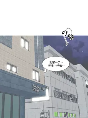 What's going on？／這是怎麼回事？ 1-151話[完結]_3127038