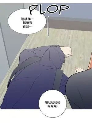 What's going on？／這是怎麼回事？ 1-151話[完結]_3127039