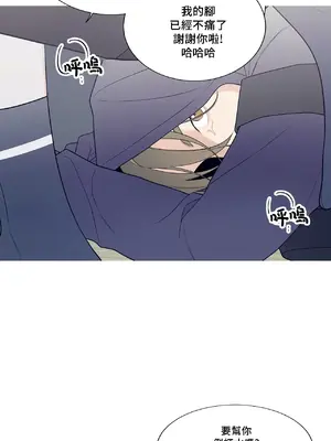 What's going on？／這是怎麼回事？ 1-151話[完結]_3127040