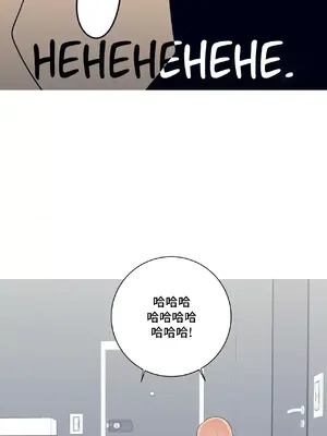 What's going on？／這是怎麼回事？ 1-151話[完結]_3127042