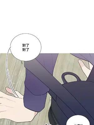 What's going on？／這是怎麼回事？ 1-151話[完結]_3127043