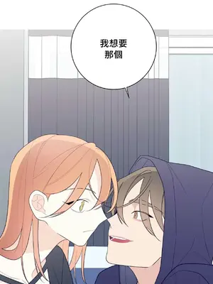 What's going on？／這是怎麼回事？ 1-151話[完結]_3127044