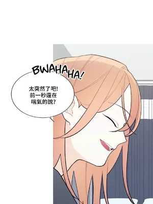 What's going on？／這是怎麼回事？ 1-151話[完結]_3127045