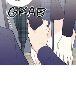 What's going on？／這是怎麼回事？ 1-151話[完結]_3127048