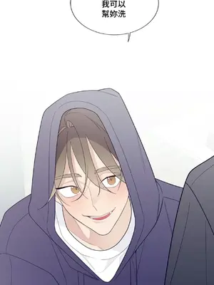 What's going on？／這是怎麼回事？ 1-151話[完結]_3127050