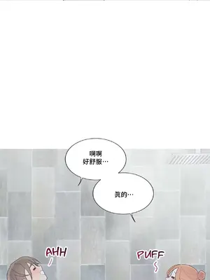 What's going on？／這是怎麼回事？ 1-151話[完結]_3128003