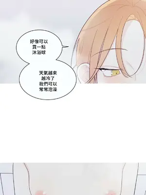 What's going on？／這是怎麼回事？ 1-151話[完結]_3128005