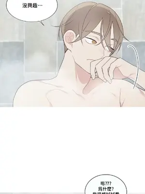 What's going on？／這是怎麼回事？ 1-151話[完結]_3128007