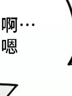 What's going on？／這是怎麼回事？ 1-151話[完結]_3128016