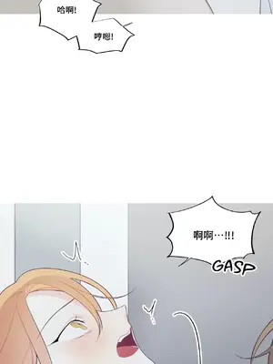 What's going on？／這是怎麼回事？ 1-151話[完結]_3128023