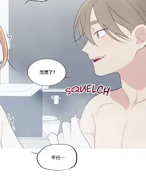 What's going on？／這是怎麼回事？ 1-151話[完結]_3128025