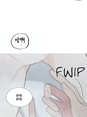 What's going on？／這是怎麼回事？ 1-151話[完結]_3128027