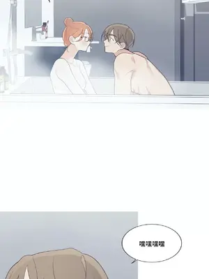 What's going on？／這是怎麼回事？ 1-151話[完結]_3128029