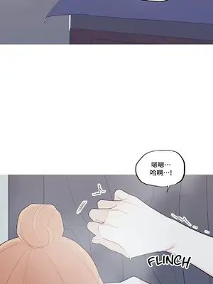 What's going on？／這是怎麼回事？ 1-151話[完結]_3128033