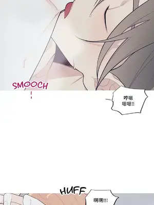 What's going on？／這是怎麼回事？ 1-151話[完結]_3128035