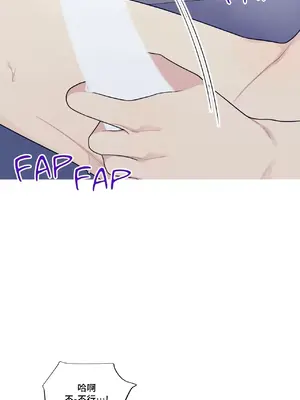 What's going on？／這是怎麼回事？ 1-151話[完結]_3128038