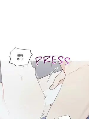 What's going on？／這是怎麼回事？ 1-151話[完結]_3128044