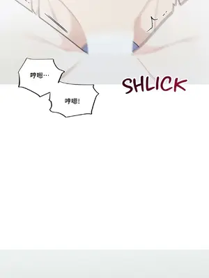 What's going on？／這是怎麼回事？ 1-151話[完結]_3128048